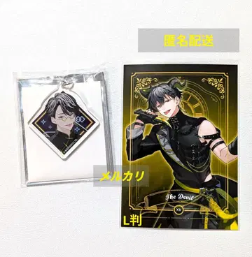 별 먹는 왼손 핸드레드 노트 로손 프린트/네온 차이나 키링