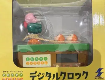 별의 커비 따끈따끈! 푸푸푸 채소 디지털 시계