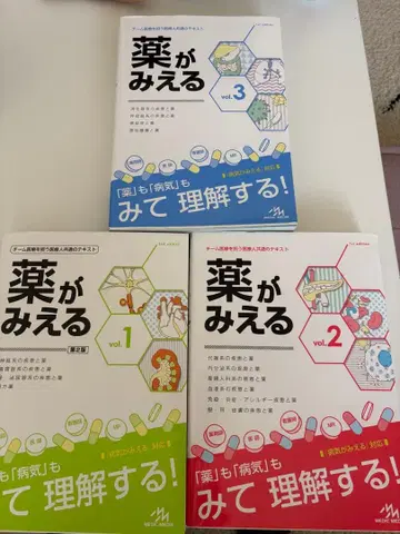 약이 보이는 3권 세트