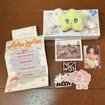 NCT WISH WISH WICHU 위츄 리쿠 유우시