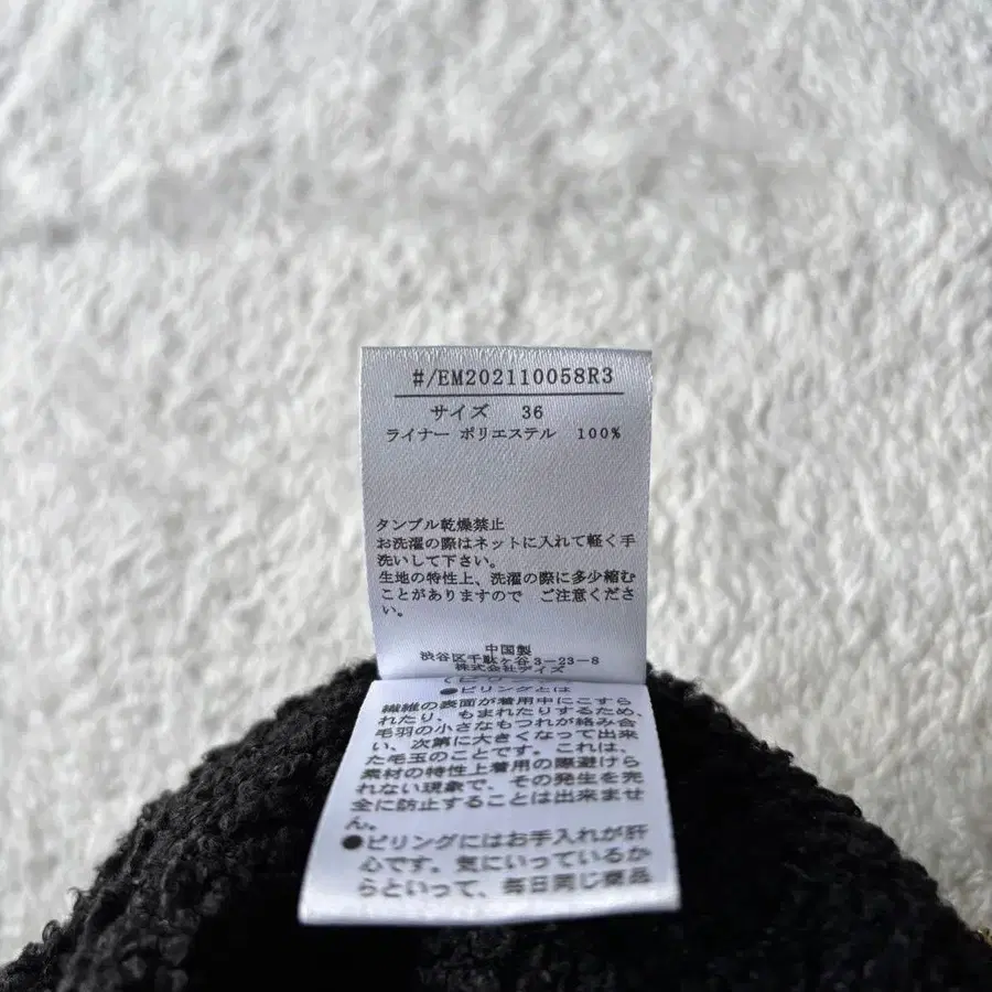 11번째 상품 이미지