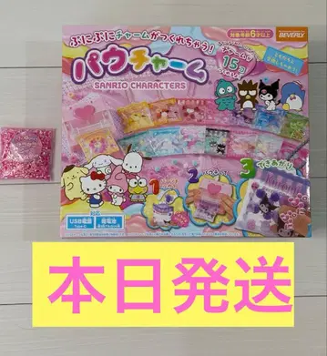 미개봉 새상품 파우참 산리오 캐릭터즈