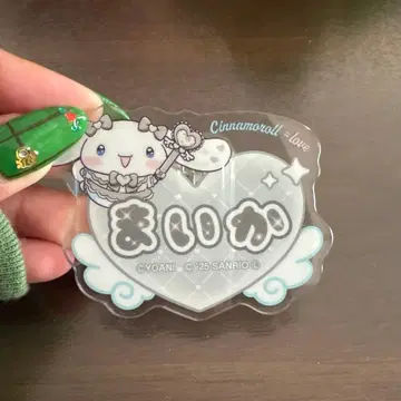 훼미리마트 이코러브 굿즈