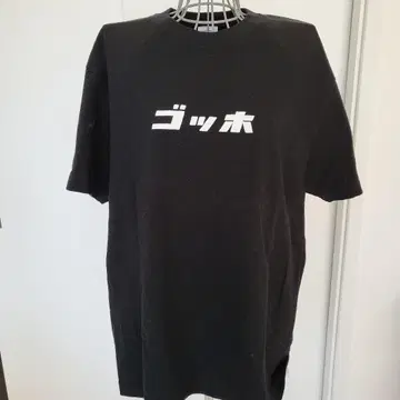 고흐전 공식 T셔츠