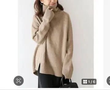 프레임워크 터틀 롱 풀오버 니트 캐시미어 혼방 베이지