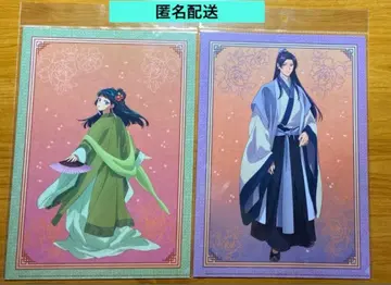 약사의 혼잣말 클리어 파일 의상 교체 2025ver 마오마오 진시