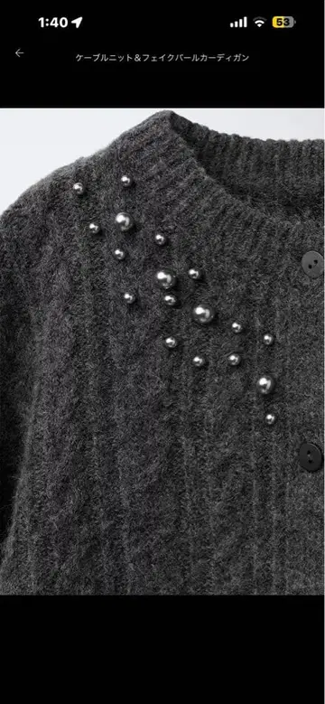 그레이 펄 장식 긴팔 가디건 M