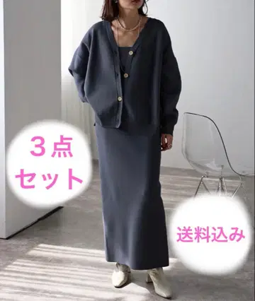 던더볼 니트 가디건 + 뷔스티에 + 스커트 3세트