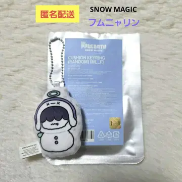 TXT 후무냐린 SNOW MAGIC 쿠션 키링