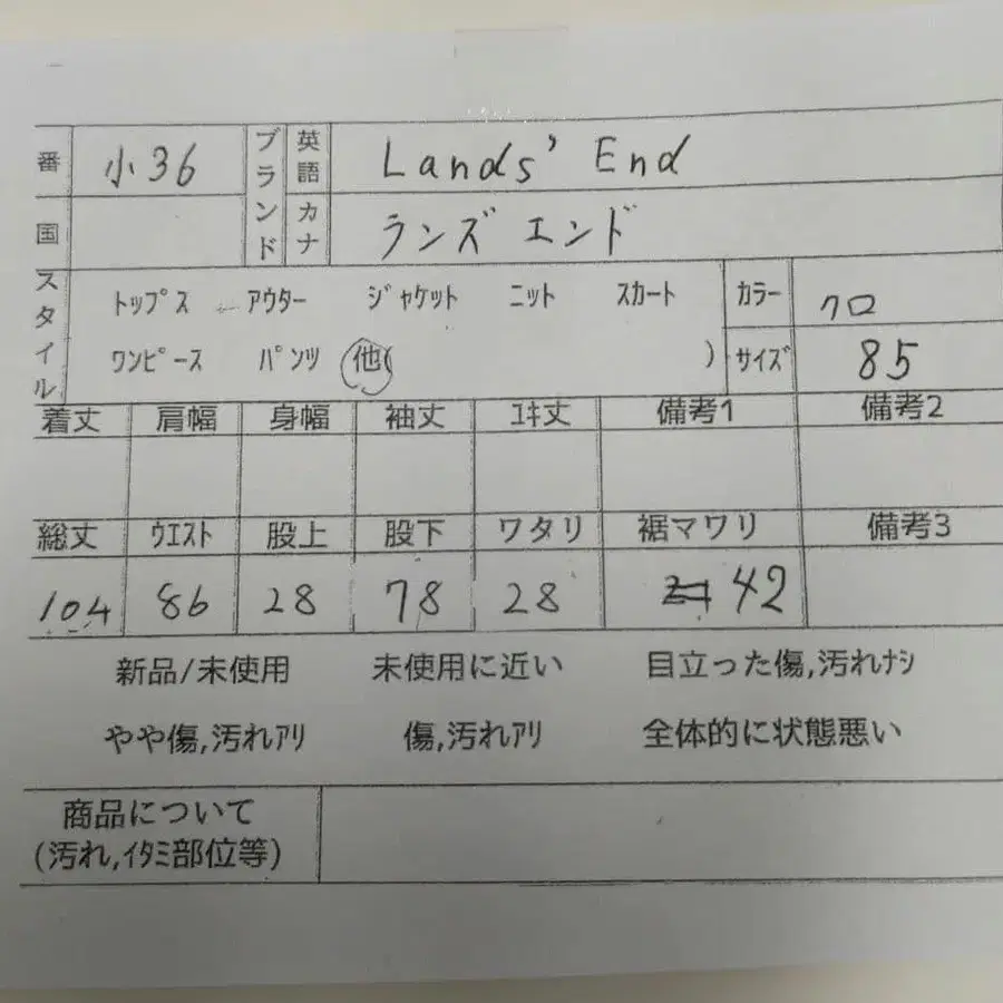 8번째 상품 이미지