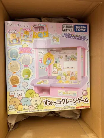 [ 미개봉 새상품 ] 스미코구라시 스미코 뽑기 게임