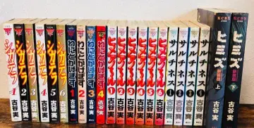 게레크시스 전권