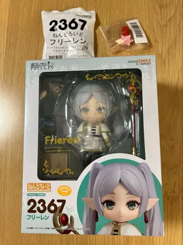 넨도로이드 장송의 프리렌 프리렌 2367 [ 미개봉 새상품 ]