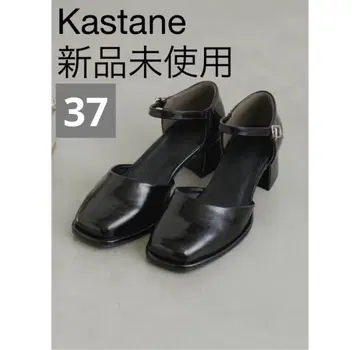 미사용 새상품 카스타네 kastane 스퀘어 스트랩 펌프스 블랙 37