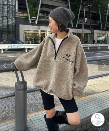 RAY CASSIN 플리스 자켓 베이지 오버 사이즈