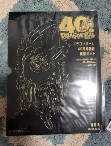 드래곤볼 40주년 기념 세트