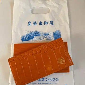 황궁 장지갑 크로커다일 엠보 오렌지 미사용 새상품