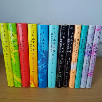 밀레니엄 전권 세트 문고 소설 스티그 라르손