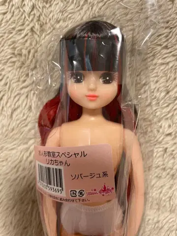 리카짱 인형 교실