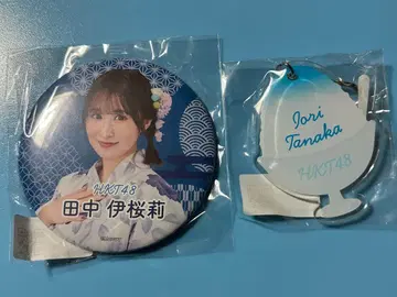 HKT48 다나카 이오리 캔뱃지+네임 키링 미개봉