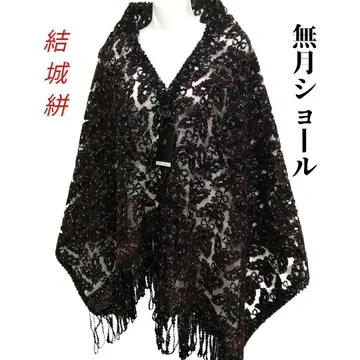 무게츠 MUGETSU 숄 유키가스네 블랙 보르도 화이트 #1470