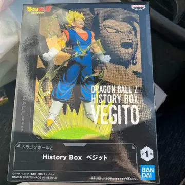 드래곤볼 Z History Box 베지트