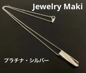 주얼리 마키 플라티나 silver 목걸이