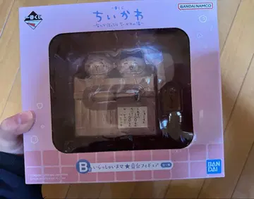 치이카와 제일복권 피규어 B상