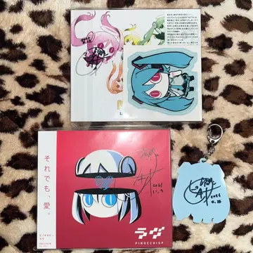 하츠네 미쿠 아이마이나 피노키오피 사인 포함 키링 CD 라브 META