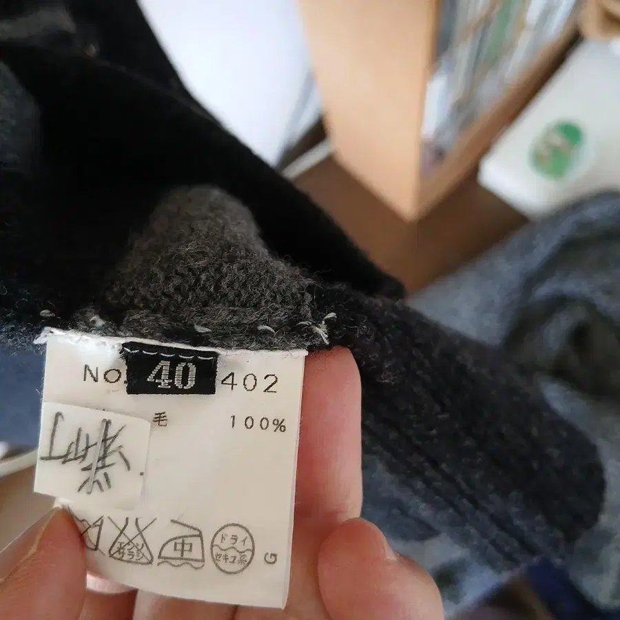 12번째 상품 이미지