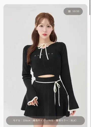 Darich 허리 오픈 리본 디자인 니트 미니 원피스 FL