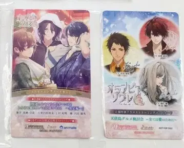 오랑피아 소와레 Catharsis 애니메이트 특전 소책자