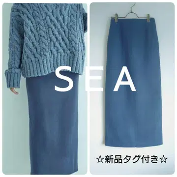 [택 포함 새상품] SEA 멜톤 펜슬 스커트 울 블루 일본제