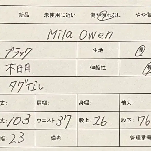 10번째 상품 이미지