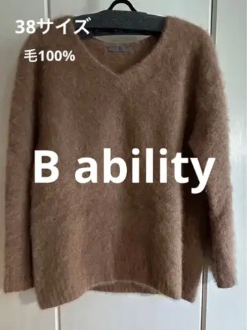 B 어빌리티 브라운 V넥 스웨터 긴팔 모 100%