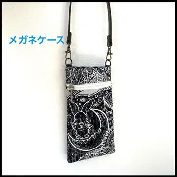 프리스타일 토끼 안경 케이스