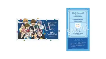 영화 하이 스피드! 한정판 입장객 특전 티켓풍 카드 특전 하이스피드