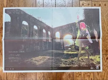 Fate/GroundOrder 5th Anniversary 프랑켄슈타인