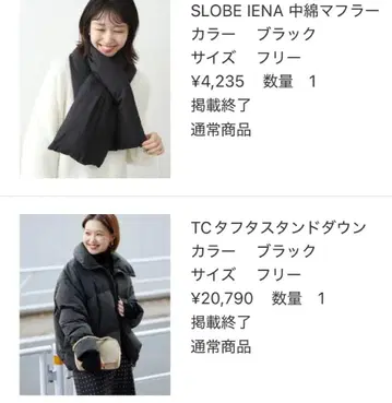 SLOBE IENA 슬로브 이에나 충전솜 머플러 다운 자켓