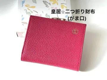 황궁 가마구치 접이식 지갑 로즈 인기 컬러