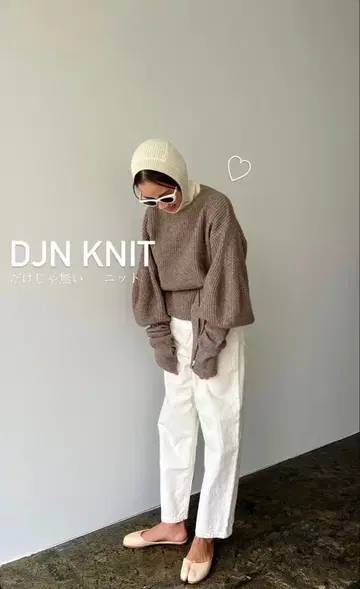 sorm'86 [ DJN KNIT ] -브라운- 벌룬 소매 니트