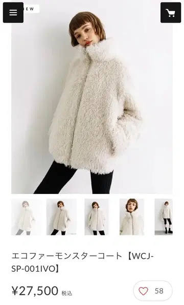 WCJ 에코 퍼 몬스터 코트 아이보리 정가 27,500엔