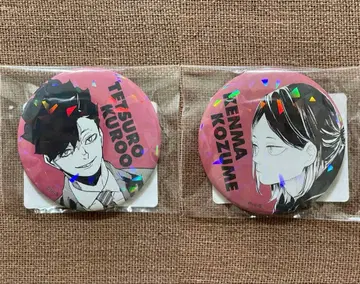 하이큐 올스타 캔뱃지 코즈메 켄마 쿠로오 테츠로