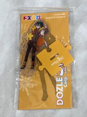 도즈루사 5주년 페스티벌 온리 아크릴 스탠드