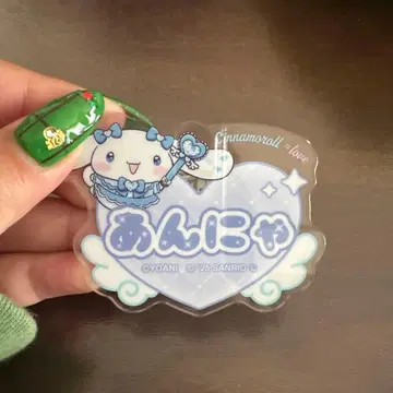 패밀리마트 이코럽 굿즈