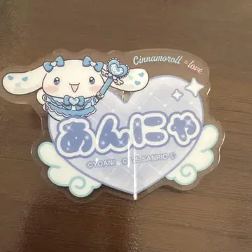 패밀리마트 이코럽 굿즈