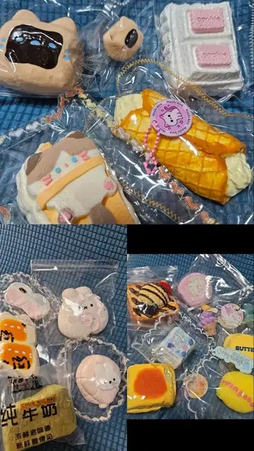 스퀴즈 묶음 판매 17점