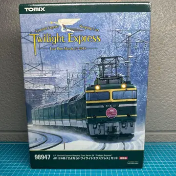 TOMIX 안녕 트와일라이트 익스프레스 한정품