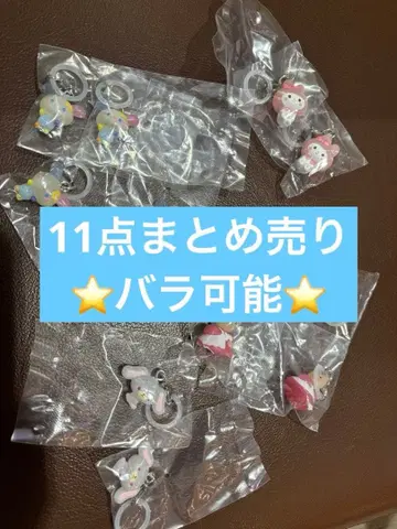 유루토 메지루시 액세서리 산리오