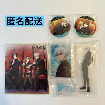 주술회전 회옥옥절 극장판 캔뱃지 아크릴 스탠드 고죠 사토루 toho 특전
